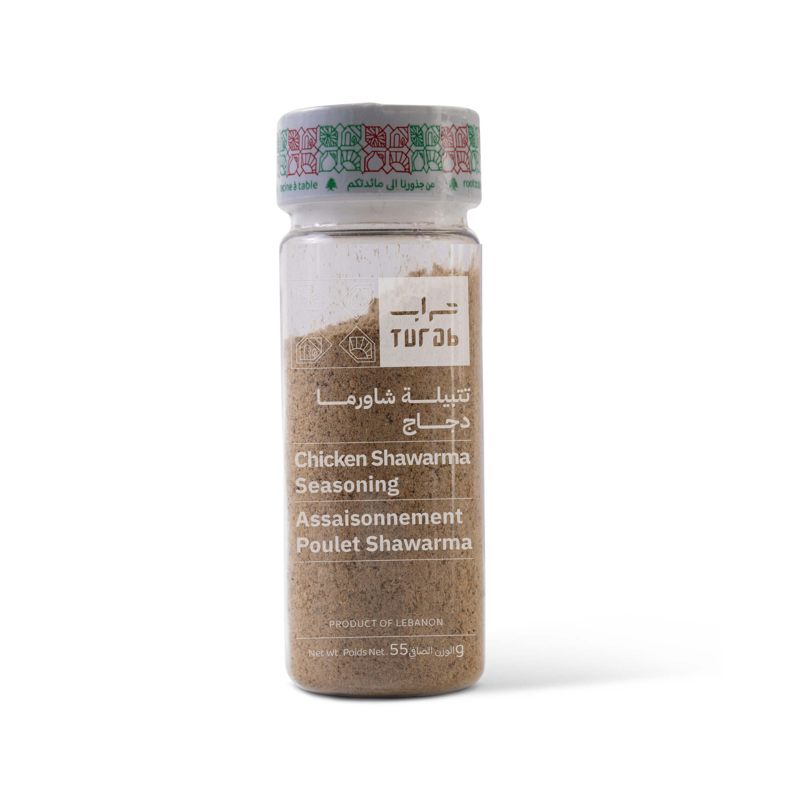 Turab Seven Spices Powder 60g