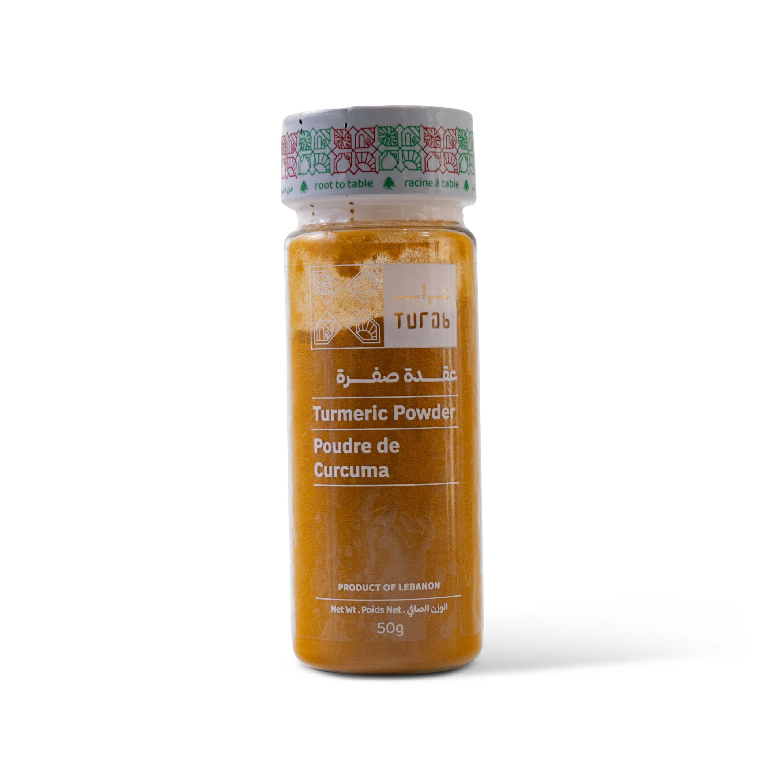 Turab Sweet Pepper Powder 50g